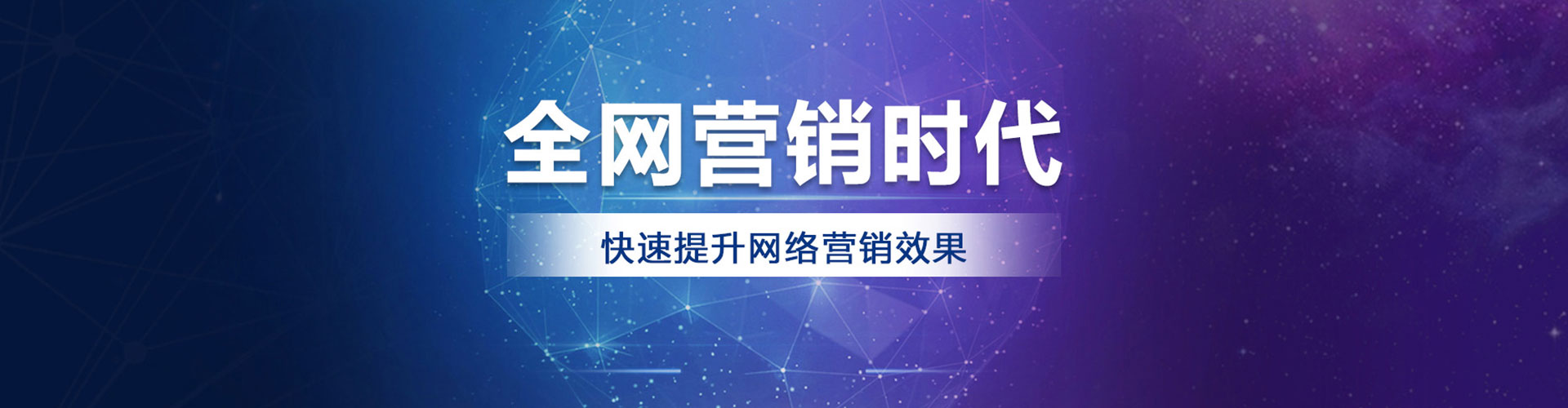 奎屯竞价托管
