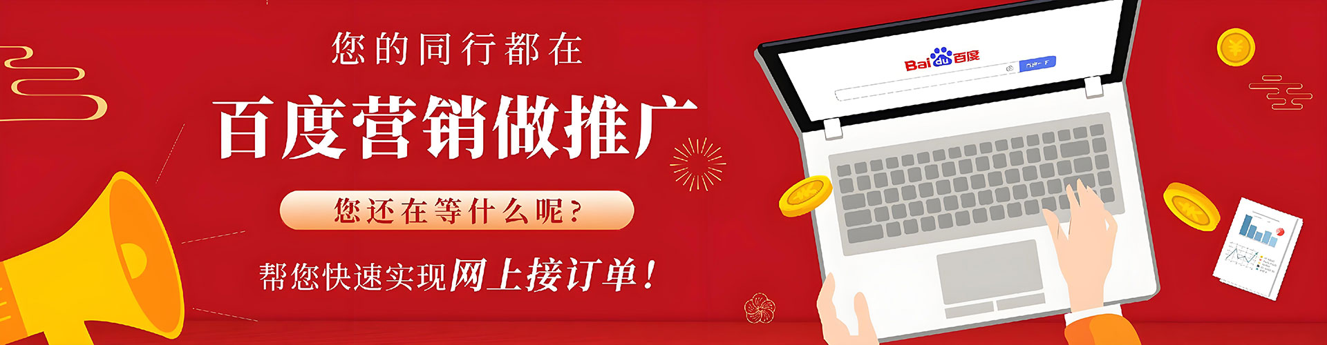 奎屯信息流托管
