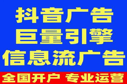 携手百度推广代运营公司，实现品牌腾飞