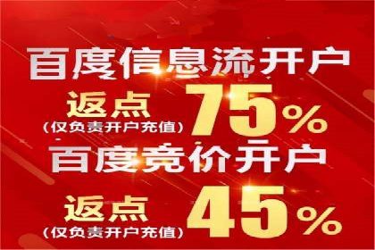 精准营销的秘诀：信息流开户在各行业的成功实践