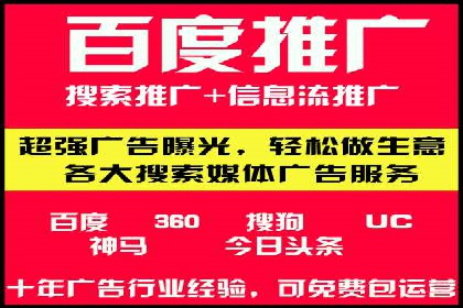 案例解析：托管SEM竞价助力企业腾飞