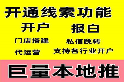 案例剖析：百度竞价排名助力企业突破困境